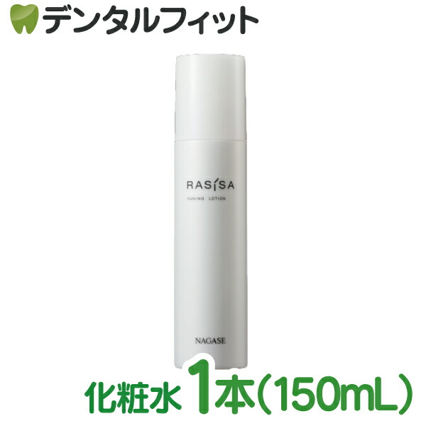 楽天市場】ナガセ ラシサ マイルド フォーミング ウォッシュ 150mL