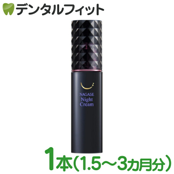 楽天市場】ナガセ クレンジングクリーム(120g) 1個 化粧品【長瀬産業