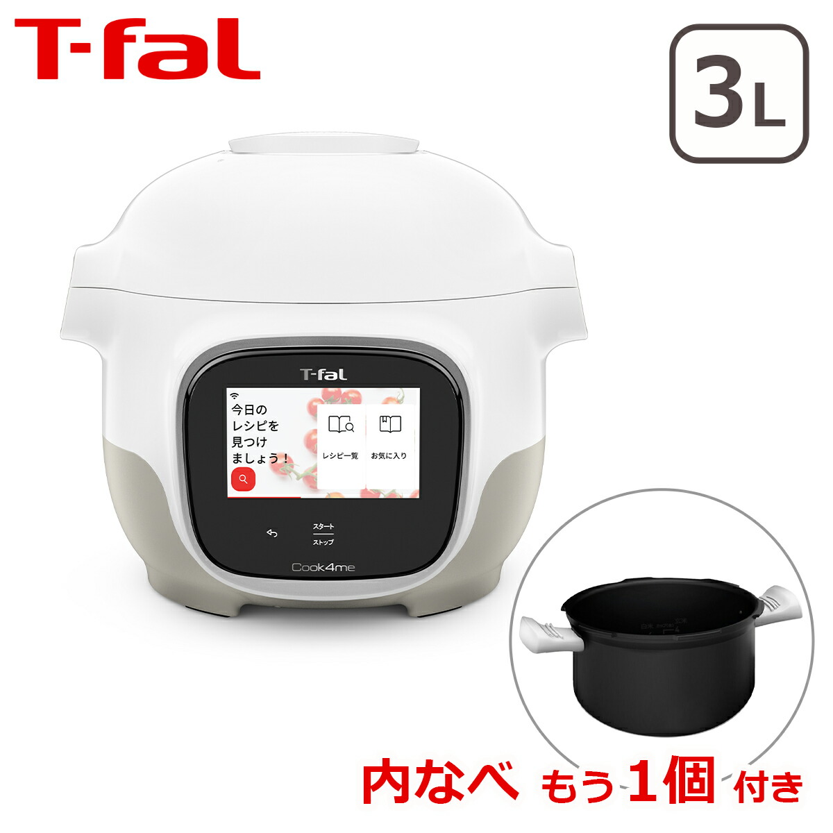 楽天市場】内なべもう1個付き！ティファール T-fal 電気圧力鍋 クック