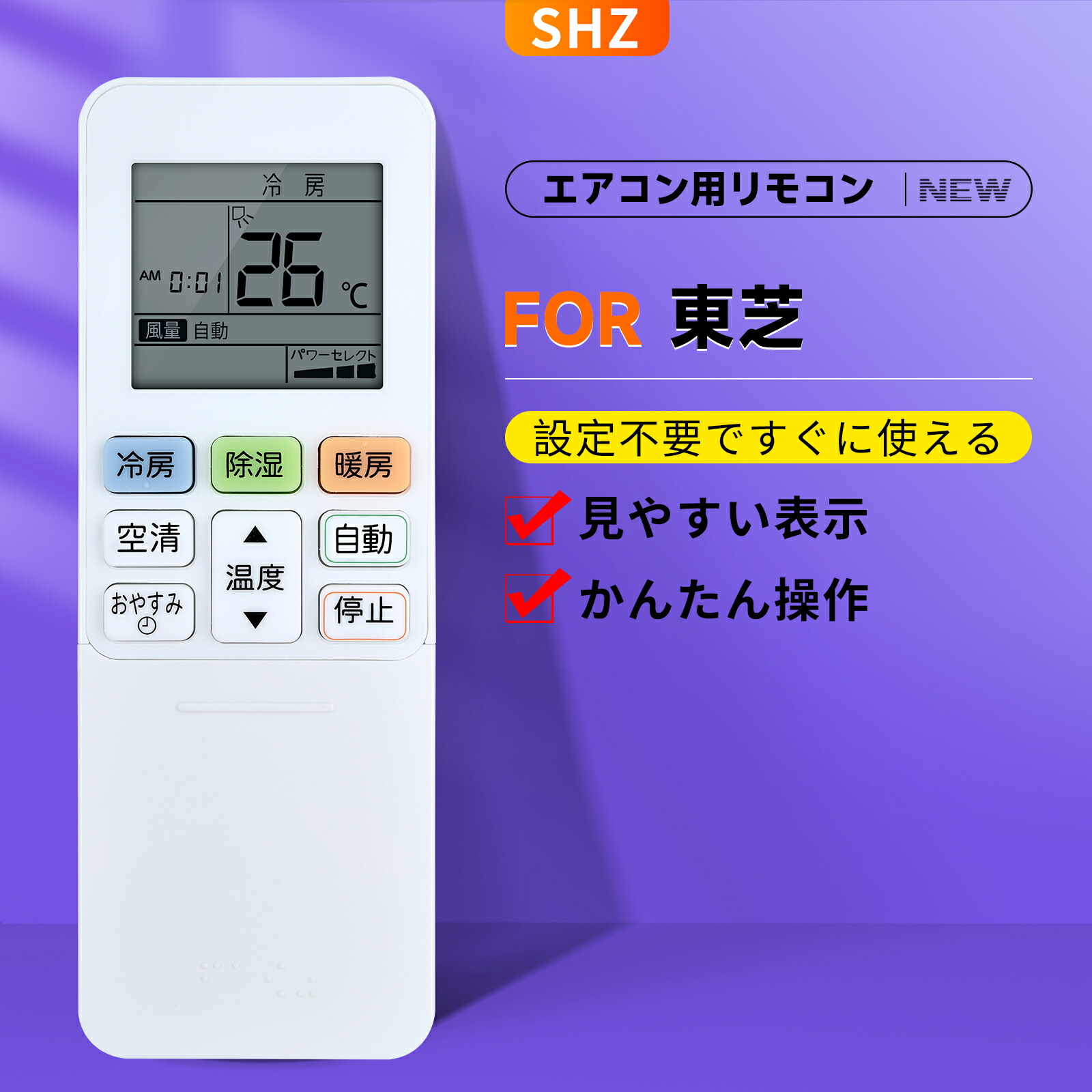 楽天市場】エアコンリモコン RG101J24(B3H)/BGJ 交換用リモコン for