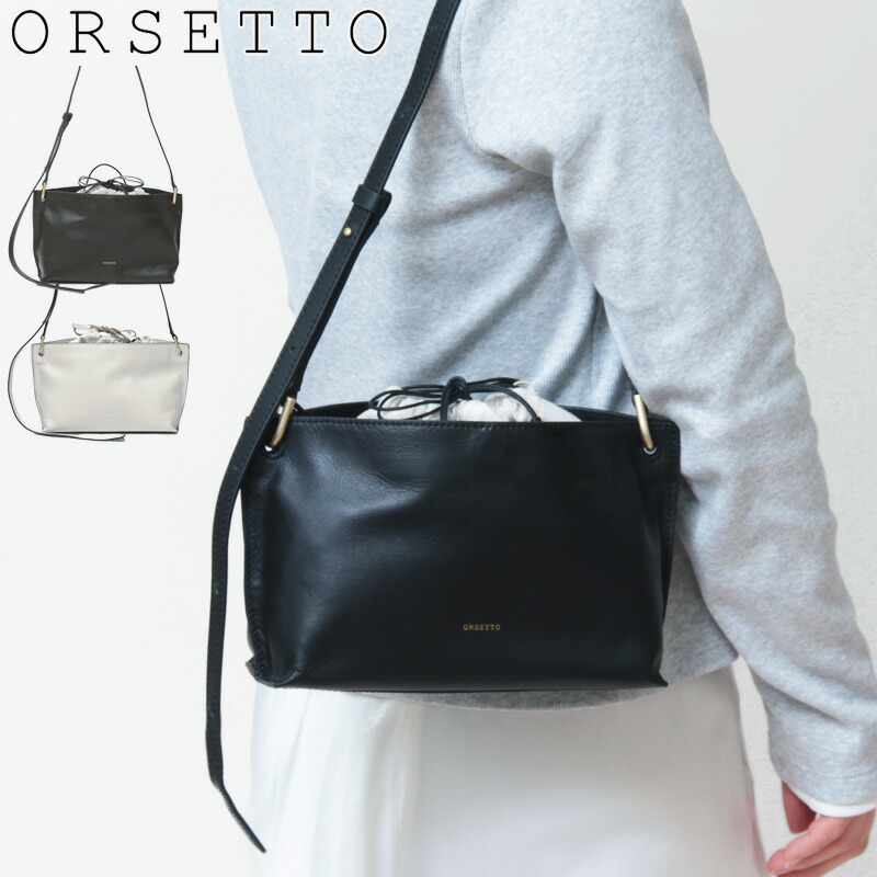 楽天市場】ORSETTO オルセット カウレザー バケツ バッグ “CORDA” 01