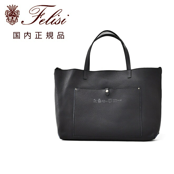 楽天市場】フェリージ felisi トートバッグ メンズ 21/26 A+DS