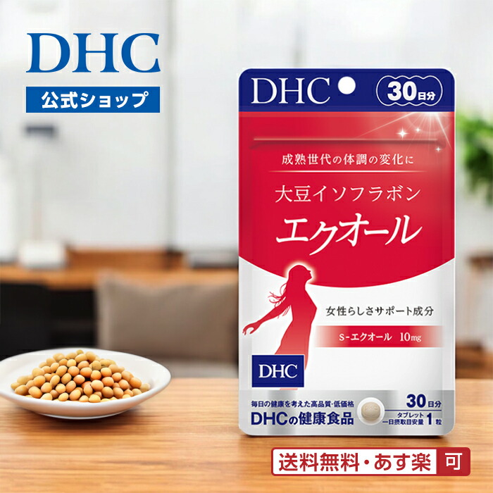 楽天市場】DHC 20日分 大豆イソフラボン エクオール(20粒*2袋セット