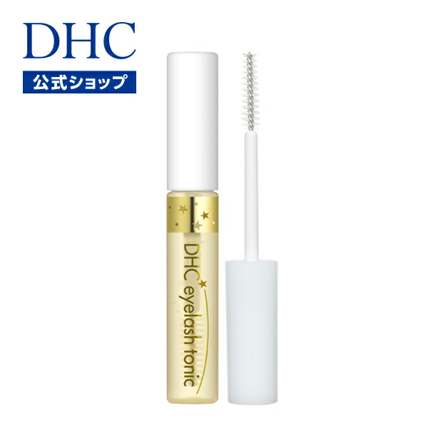 楽天市場】【店内P最大18倍以上開催】【DHC直販】DHCリップケア