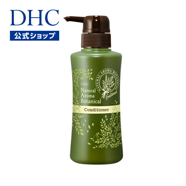 楽天市場】【店内P最大18倍以上開催】【DHC直販 男性用化粧品