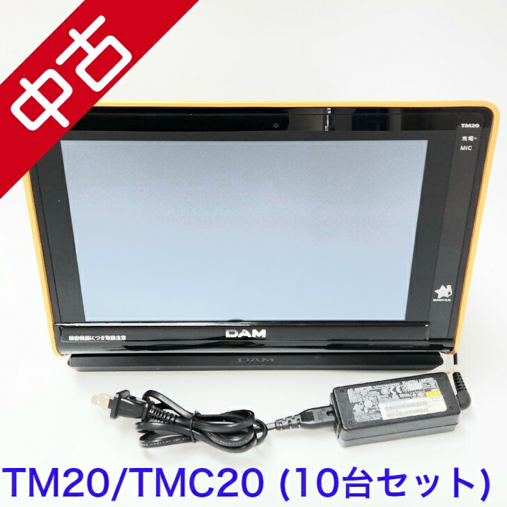 楽天市場】【中古】 【送料無料】 カラオケ デンモク 第一興商 DAM