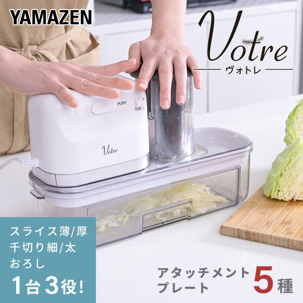 楽天市場】スライサー 電動 電動スライサー 野菜スライサー 野菜