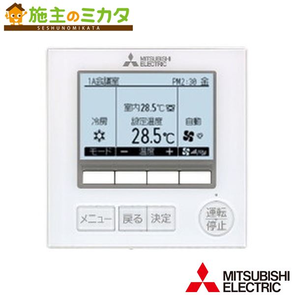 楽天市場】△三菱【MAC-333IF】ルームエアコン（霧ヶ峰）別売 システム