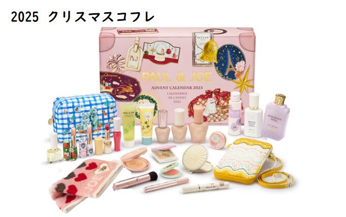 楽天市場】【予約】イソップ AESOP ザ イソップ アボード 2025