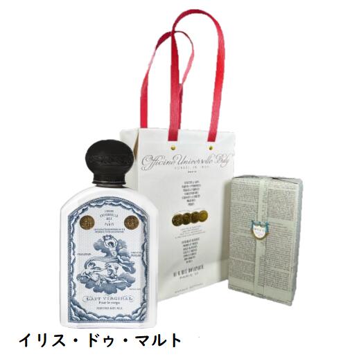 楽天市場】BULY ビュリー 水性香水 オー・トリプル ヘリオトロープ