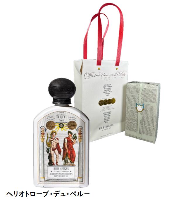 楽天市場】BULY ビュリー ボディオイル フルール・ドランジェ・ドゥ