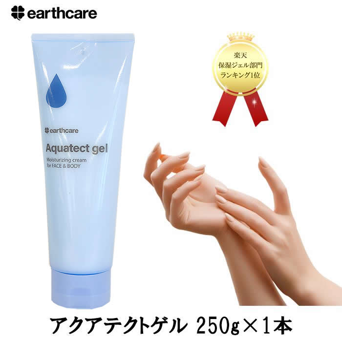 楽天市場】化粧水・乳液・美容液いらずアクアテクトゲル100gの5本