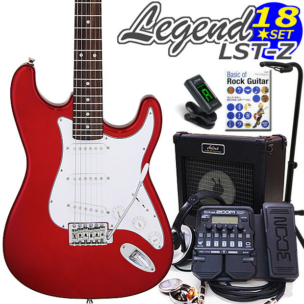 楽天市場】エレキギター 初心者セット Legend レジェンド LST-Z/3TS