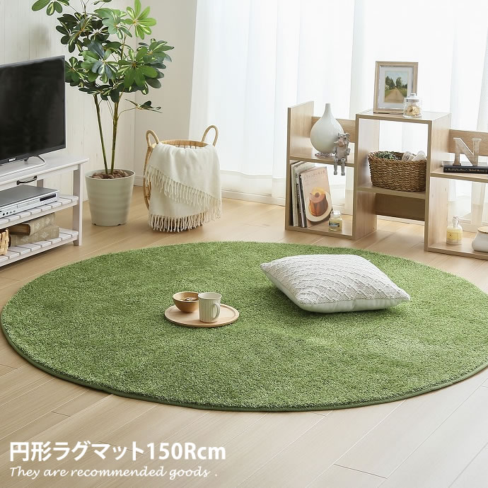楽天市場】【185×185cm】 ラグマット ラグ マット 円形 リビング 部屋