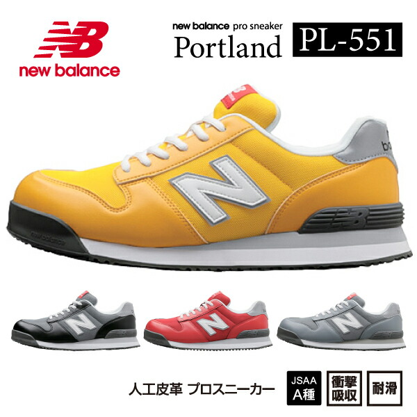 楽天市場】【3/1限定！ポイント3倍＋最大400円OFF】ニューバランス