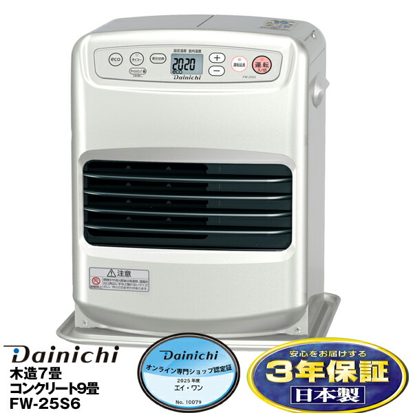 楽天市場】ダイニチ2025年最新モデル 石油ファンヒーター[9Lタンク] L