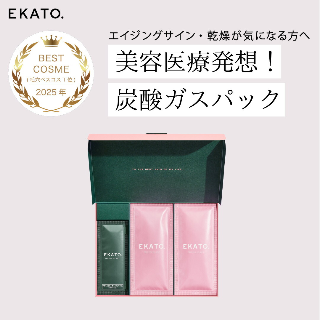 楽天市場】【公式】EKATO ボディ メディテーションローラー 鍼