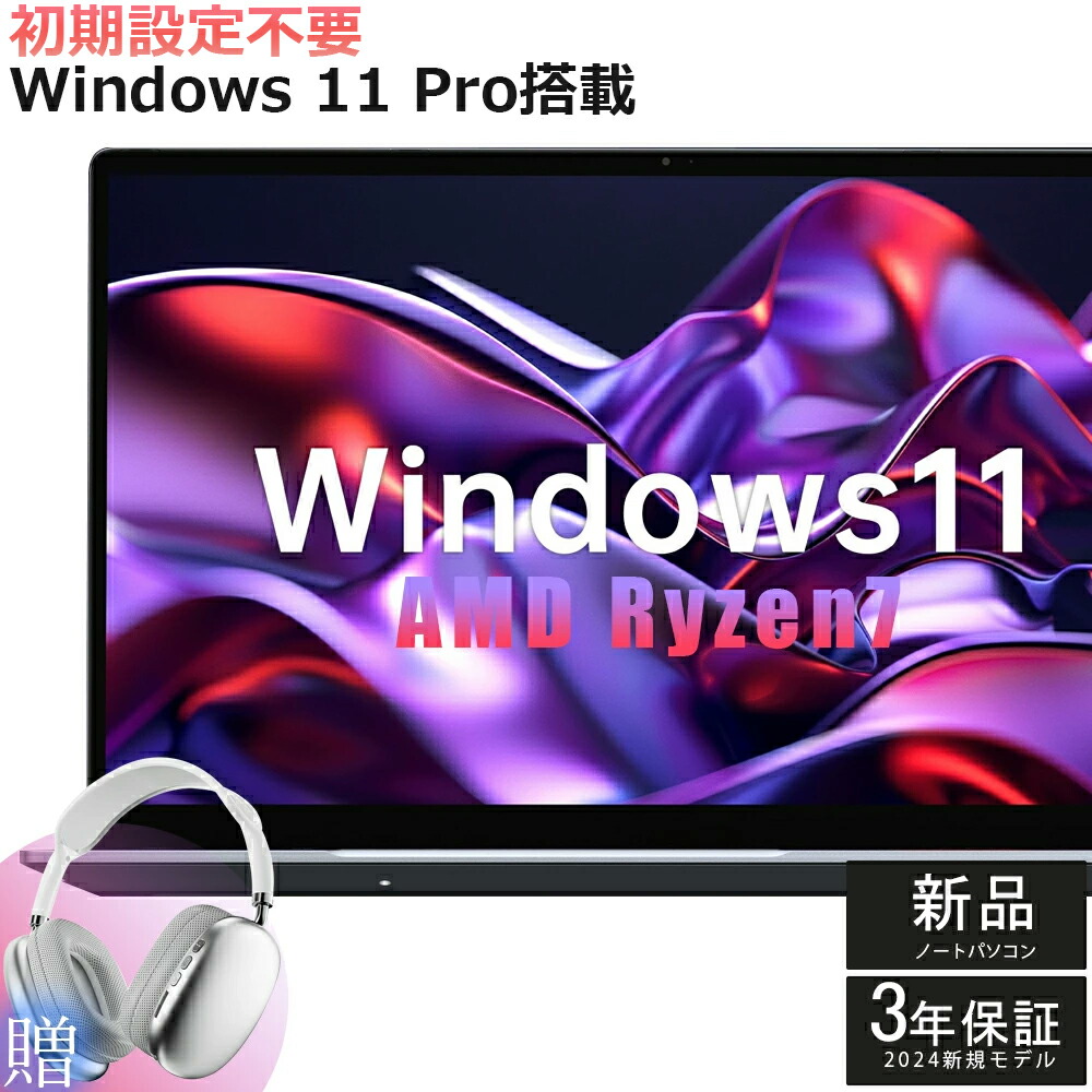 楽天市場】ノートパソコン 新品 Lenovo ThinkPad E14 Gen 6 限定モデル