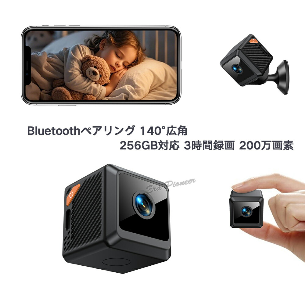 楽天市場】防犯カメラ用 2Ch SDカード レコーダー 248万画素対応 小型