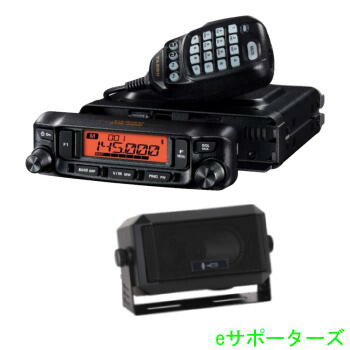 楽天市場】【 DR-03SX 】 29MHz モノバンド FM モービル10W機