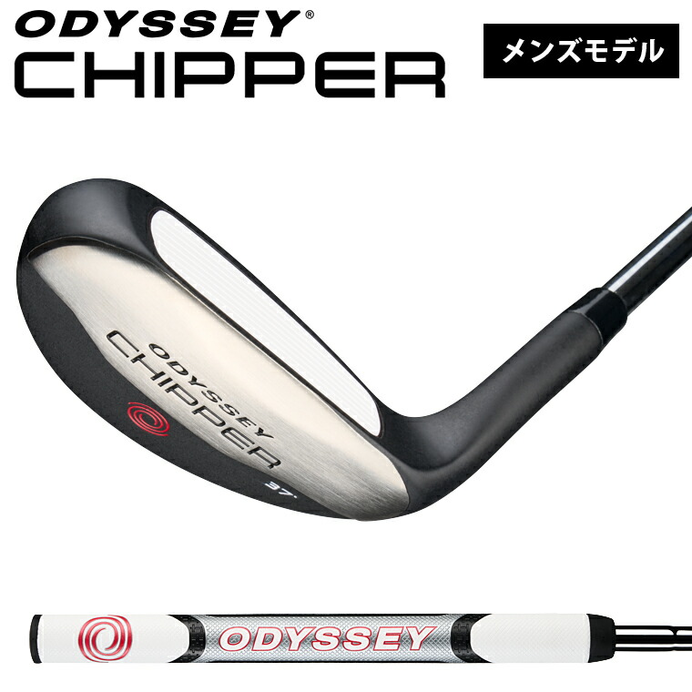 楽天市場】ODYSSEY オデッセイ 日本正規品 X-ACT CHIPPER エグザクト