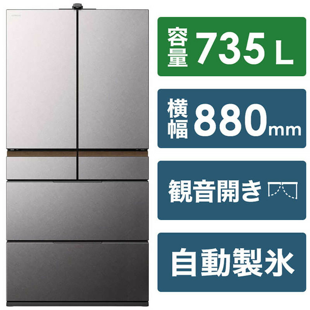 楽天市場】【ふるさと納税】日立 冷蔵庫【標準設置費込み】 Hタイプ 6