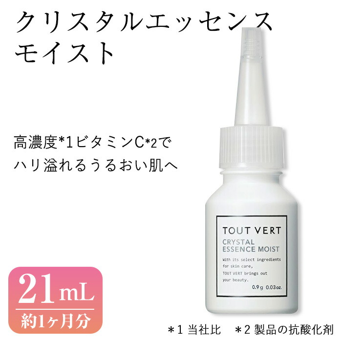 全健会 Excellence C & Coracuts 医療用美容液 50g エクセレンスC