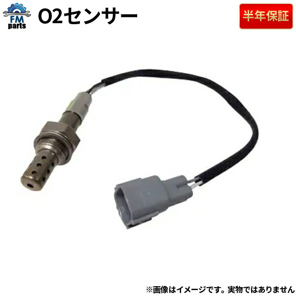 楽天市場】スバル XV GP7J A/Fセンサー (O2センサー) フロント側