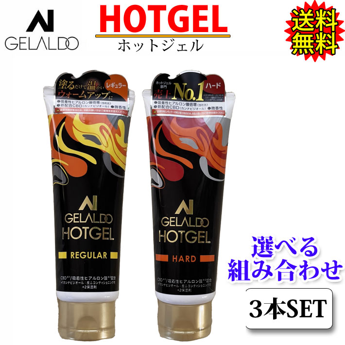 今モデルでも流行りのボニックジェル Amazon | ボニックプロ BONIC Pro