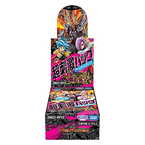 楽天市場】【20パック・ばら売り・送料無料】デュエル・マスターズ TCG