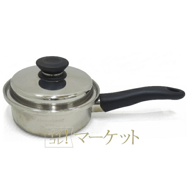 楽天市場】【中古・A】アムウェイ クィーン 小ソースパン 鍋 Amway