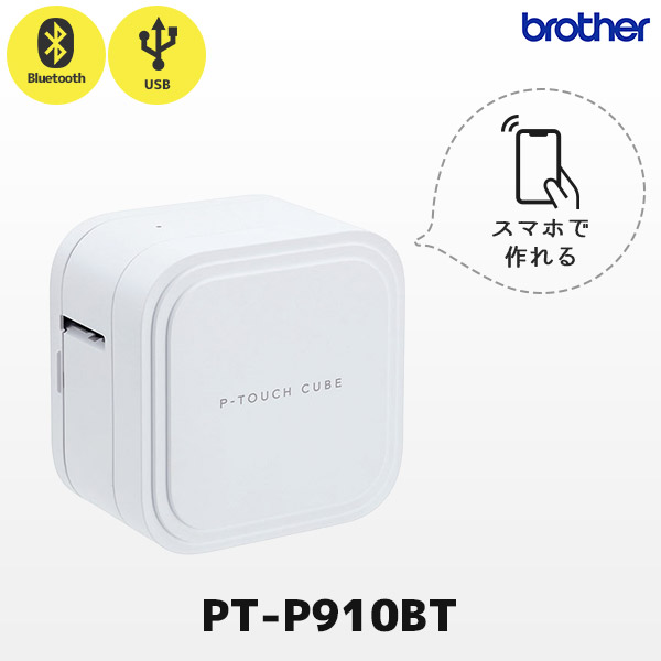 楽天市場】正規品 PT-P710BT ブラザー brother ピータッチキューブ P