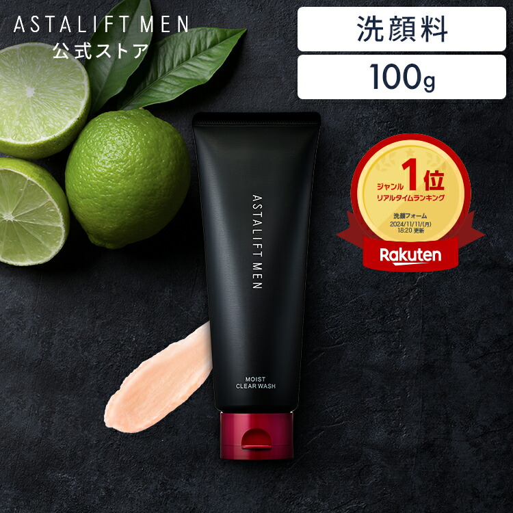 新品未使用】ASTALIFT MOISTURE FOAM 100g 6本セット 新品未使用