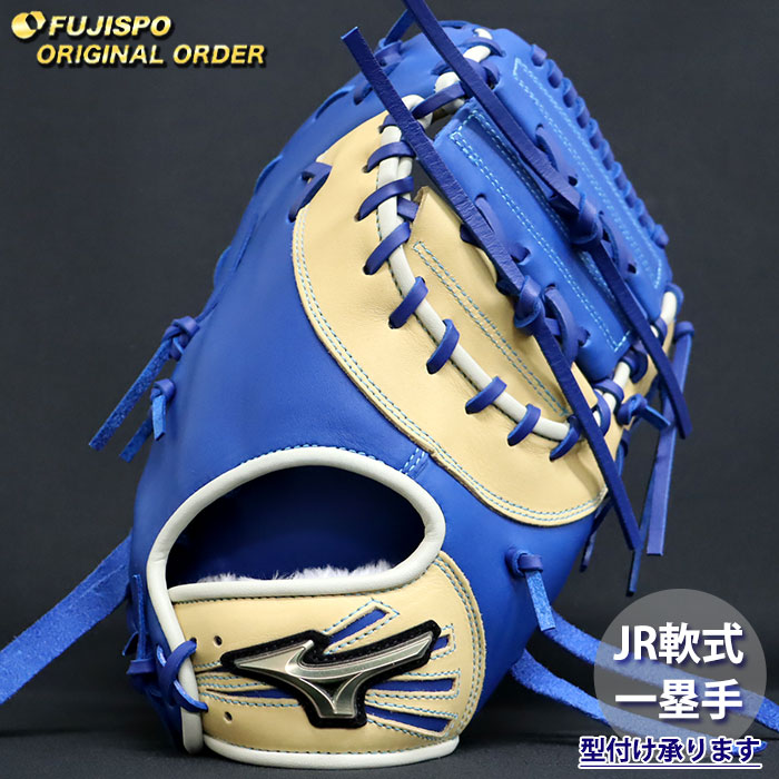 楽天市場】野球 エスエスケイ 軟式ファーストミット 軟式 ミット