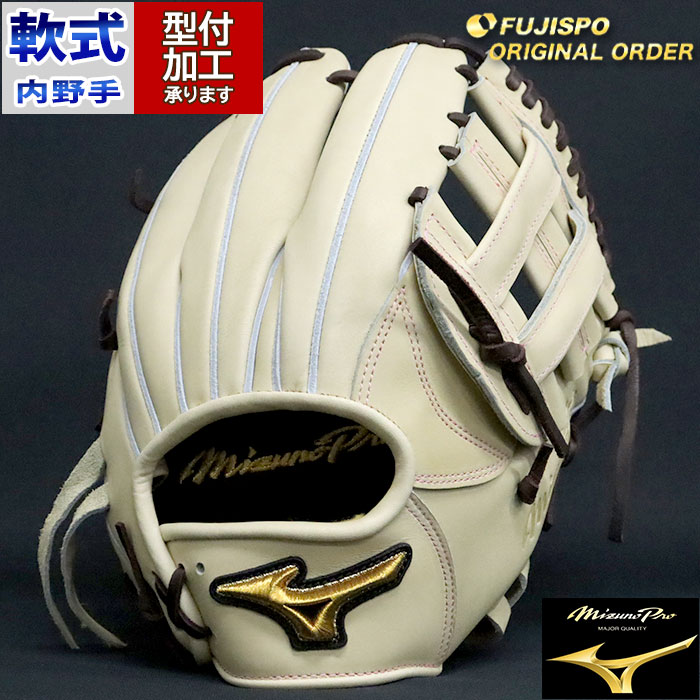 楽天市場】【限定生産！2023 村上宗孝モデル】ミズノプロ 軟式グローブ