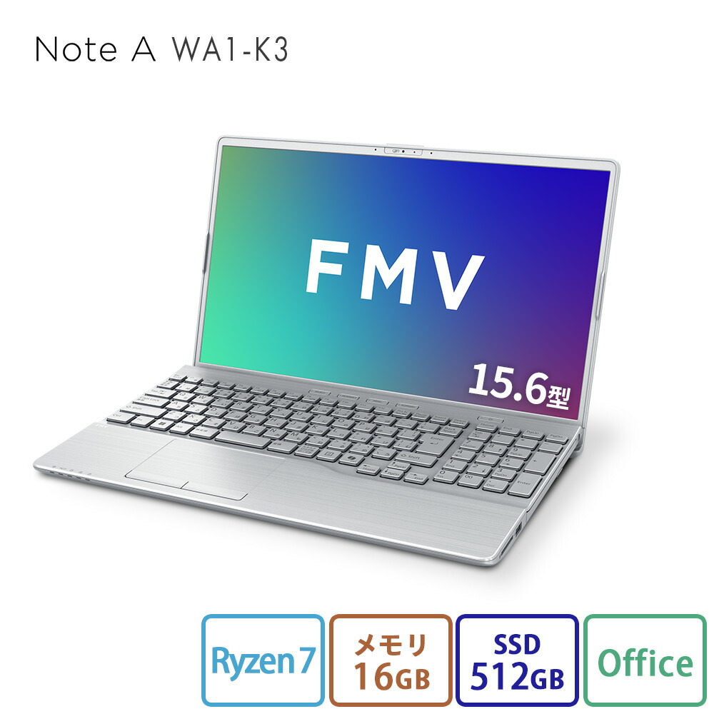 楽天市場】【公式・新品:送料無料】ノートパソコン office付き 新品
