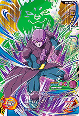 楽天市場】ドラゴンボールヒーローズ SJP-03 ヒット : フルアヘッド