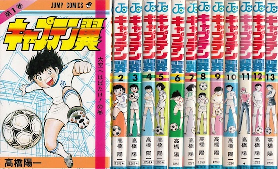 楽天市場】【漫画全巻セット】【中古】キャプテン翼 ＜1〜37巻完結