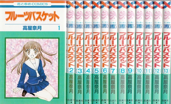 楽天市場】【漫画】【中古】桜蘭高校ホスト部 ＜1〜18巻完結＞ 葉鳥