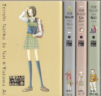 楽天市場】【漫画】【中古】NANA ナナ ＜1〜21巻完結＞ 矢沢あい