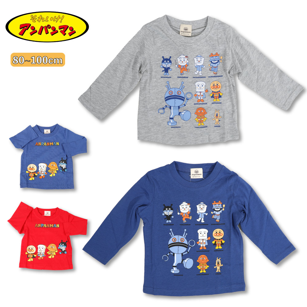 楽天市場】アンパンマン 長袖Tシャツ ロンT トップス 綿100