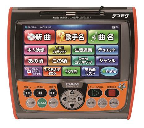 楽天市場】カラオケ本体【中古】【送料無料】第一興商 LIVE DAM DAM