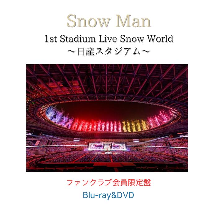 FC限定盤 Man World ～日産スタジアム～ DVD Man World FC限定 〜日産
