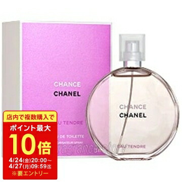 楽天市場】【最大P3倍 最大1500円offクーポン】シャネル CHANEL