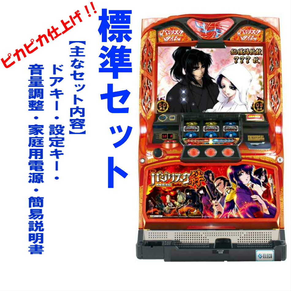 楽天市場】【本州送料無料】 スマスロバジリスク～甲賀忍法帖～絆2 天