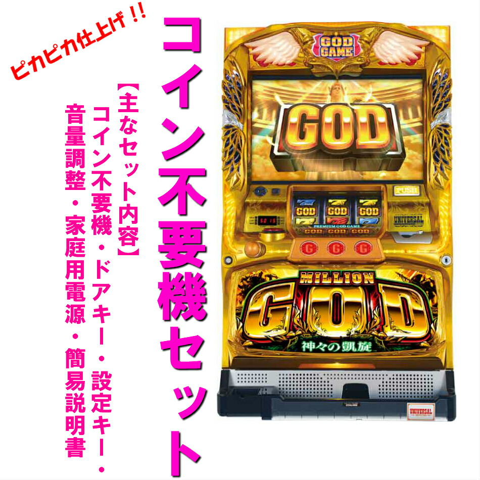 楽天市場】【本州送料無料】バジリスク絆TK 朧パネル 2015 【コイン