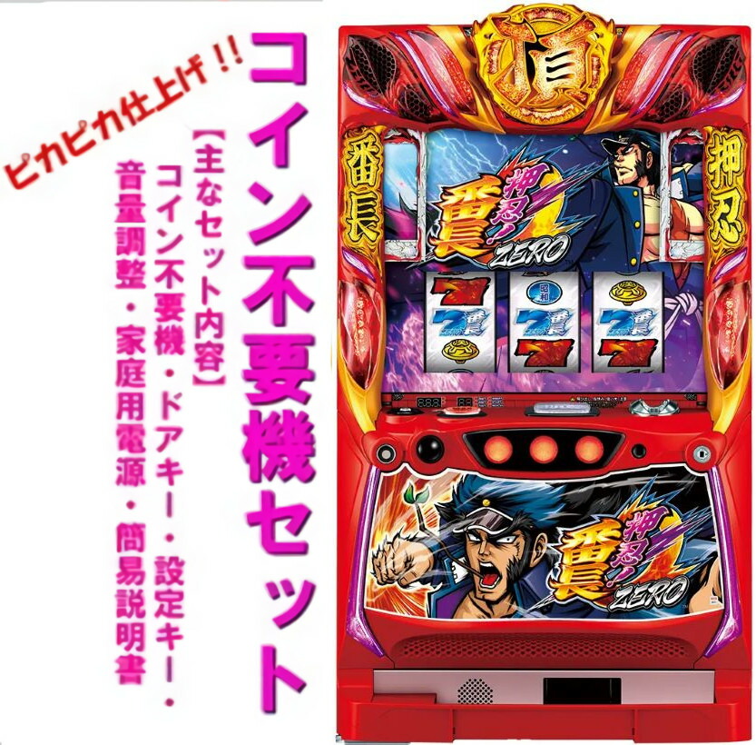 楽天市場】【本州送料無料】 選べるユニット Lゴブリンスレイヤー