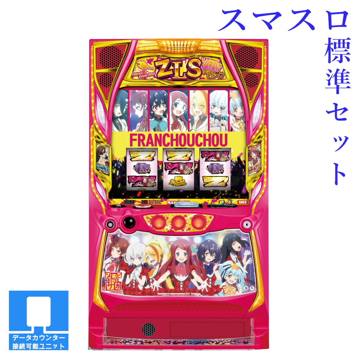 楽天市場】【本州送料無料】ひぐらしのなく頃に祭2（パネル不問