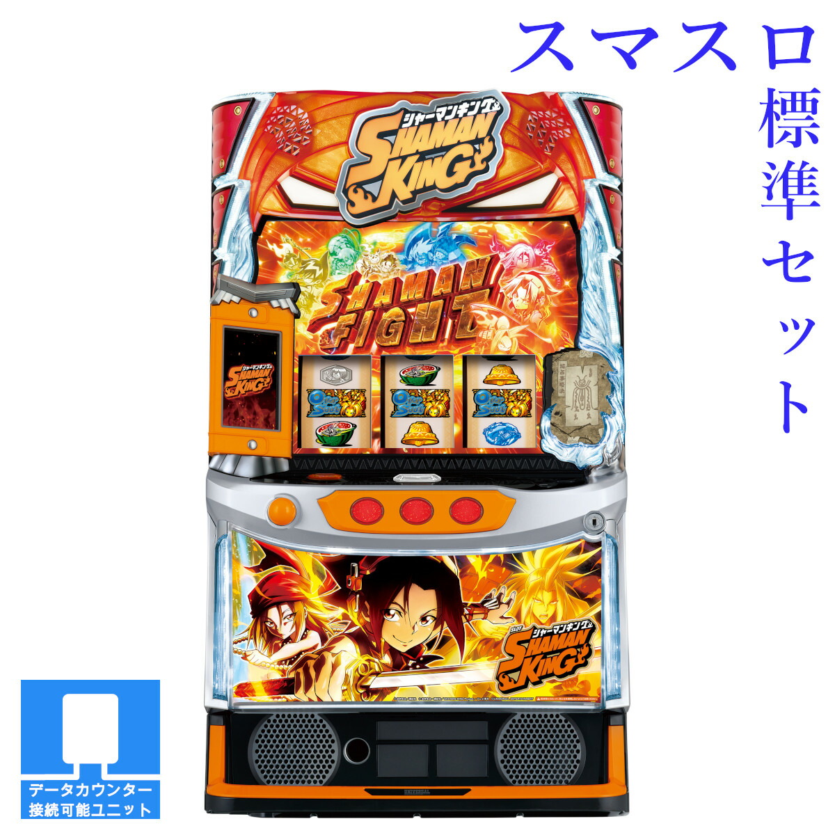 shamanking-01.jpg