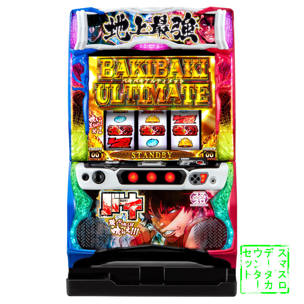 楽天市場】【本州送料無料】 Lバンドリ! 【データカウンター＋スマスロ